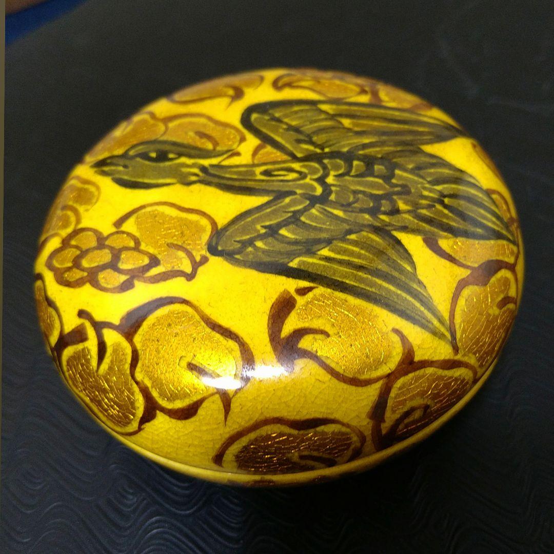 AH77 松本佐一 香合 九谷焼 共箱共布 陶歴付 未使用 茶道具 - メルカリ