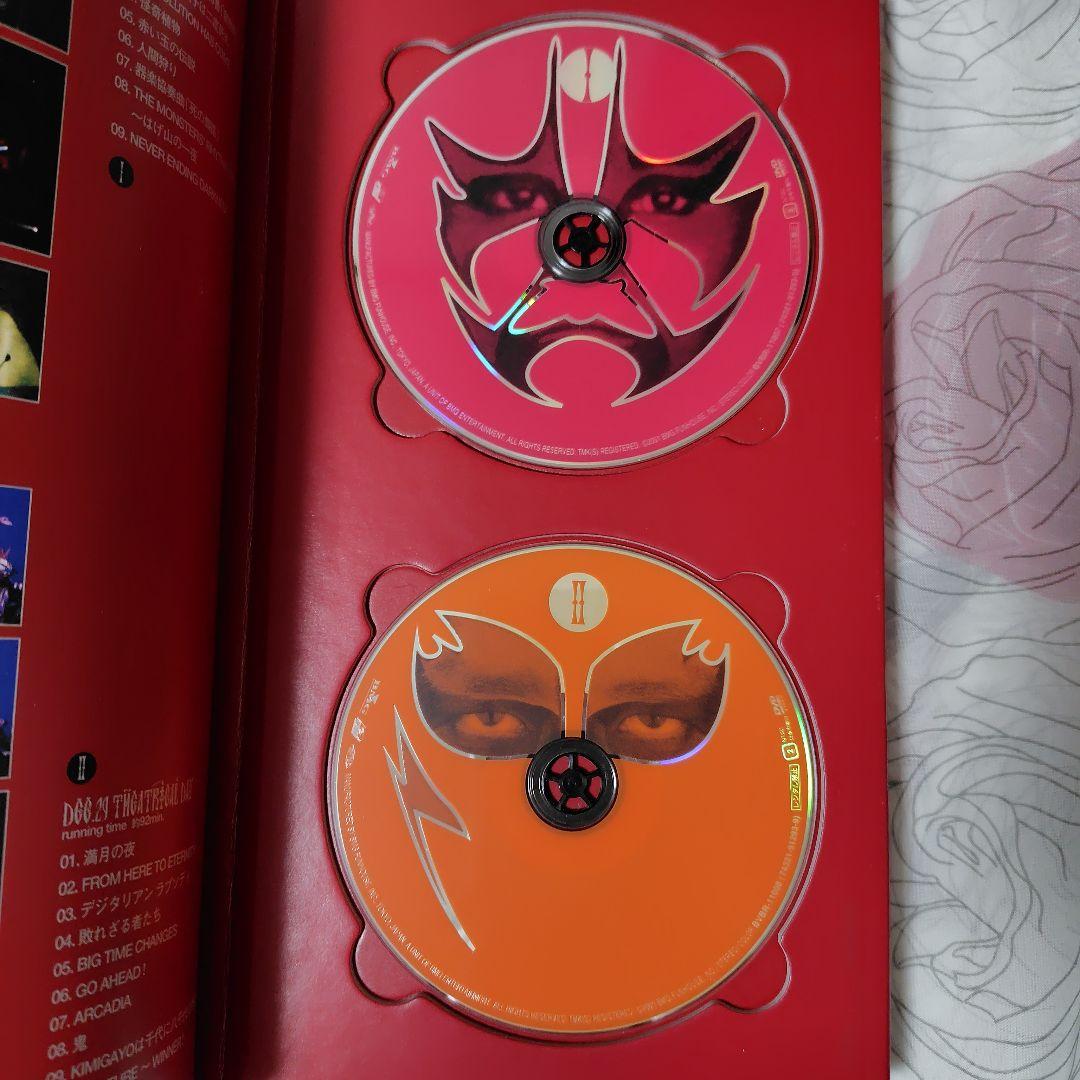 聖飢魔Ⅱ/THE ULTIMATE BLACK MASS(COMPLETE)〈…