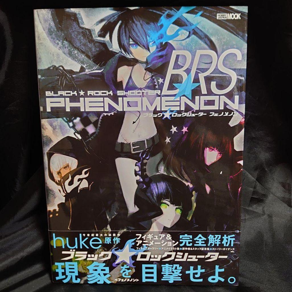 ブラックロックシューター☆公式ムック本 - メルカリ