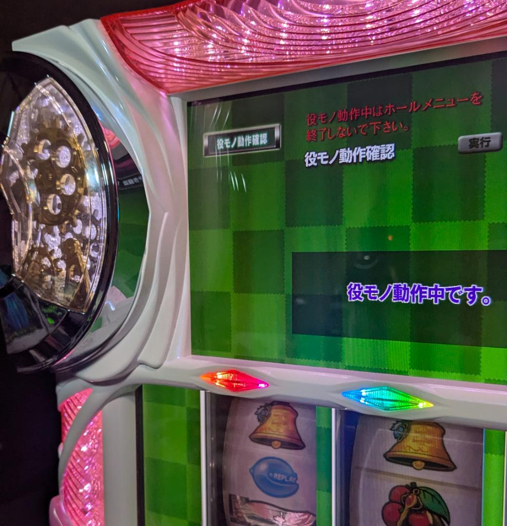 地域限定/送料無料 魔法少女まどか☆マギカ コイン不要機付き - メルカリ