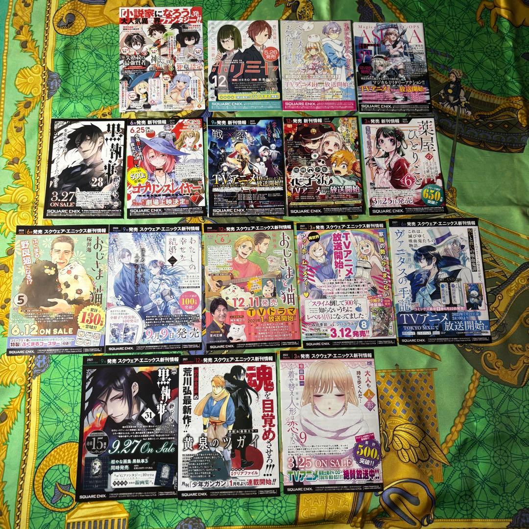 失格紋の最強賢者 漫画 1〜18巻 (2〜18巻と、