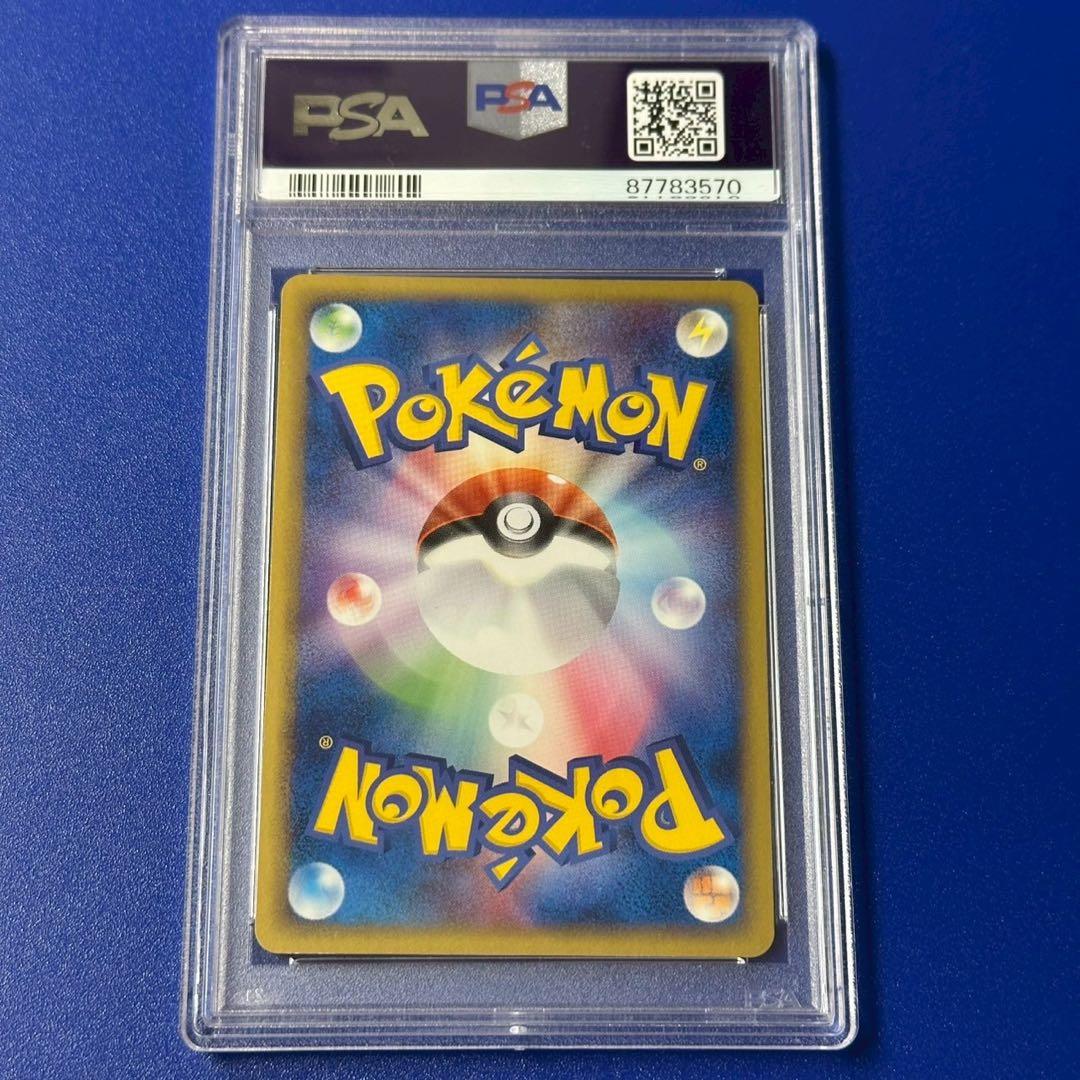 PSA8 R団のセレビィ ☆ 拡張パック ロケット団の逆襲 071/084 - メルカリ