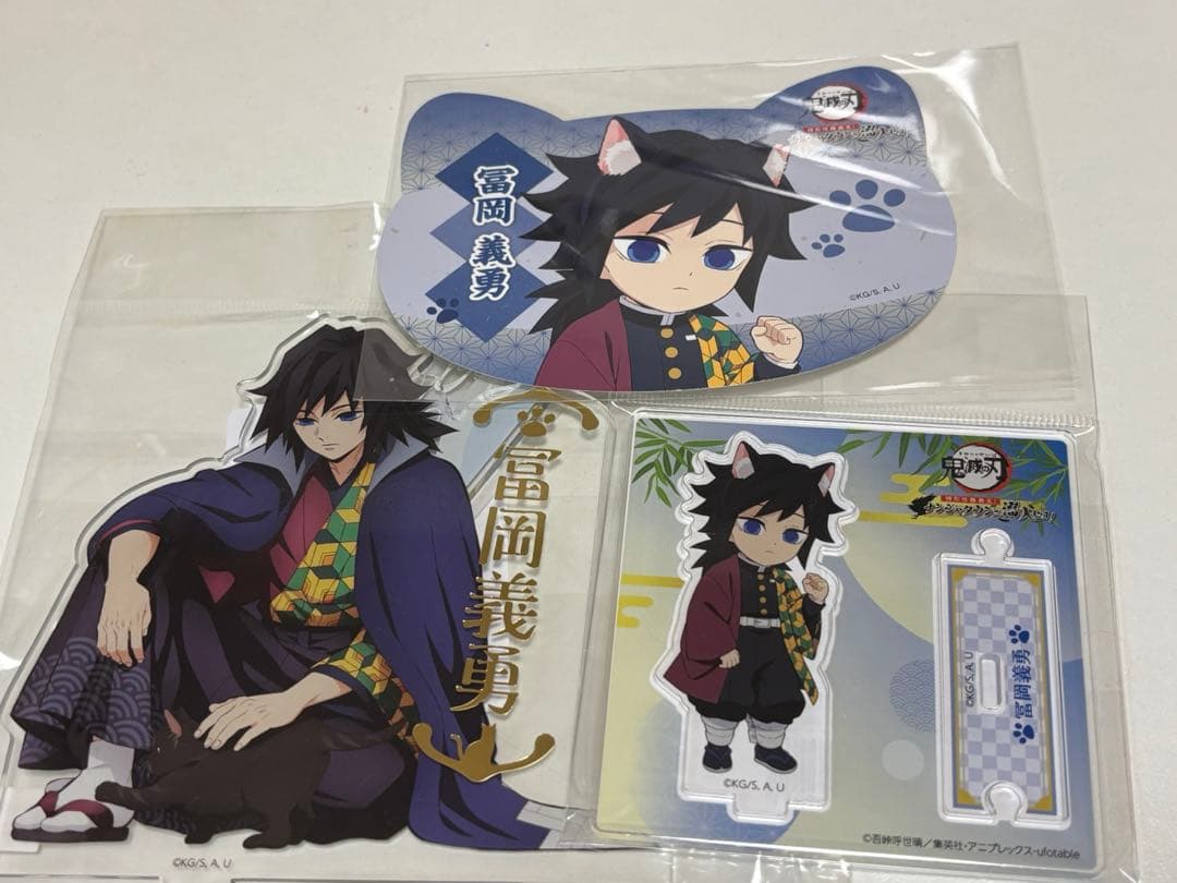 鬼滅の刃 ナンジャタウン 特別任務 アクリルスタンド 冨岡義勇 - メルカリ