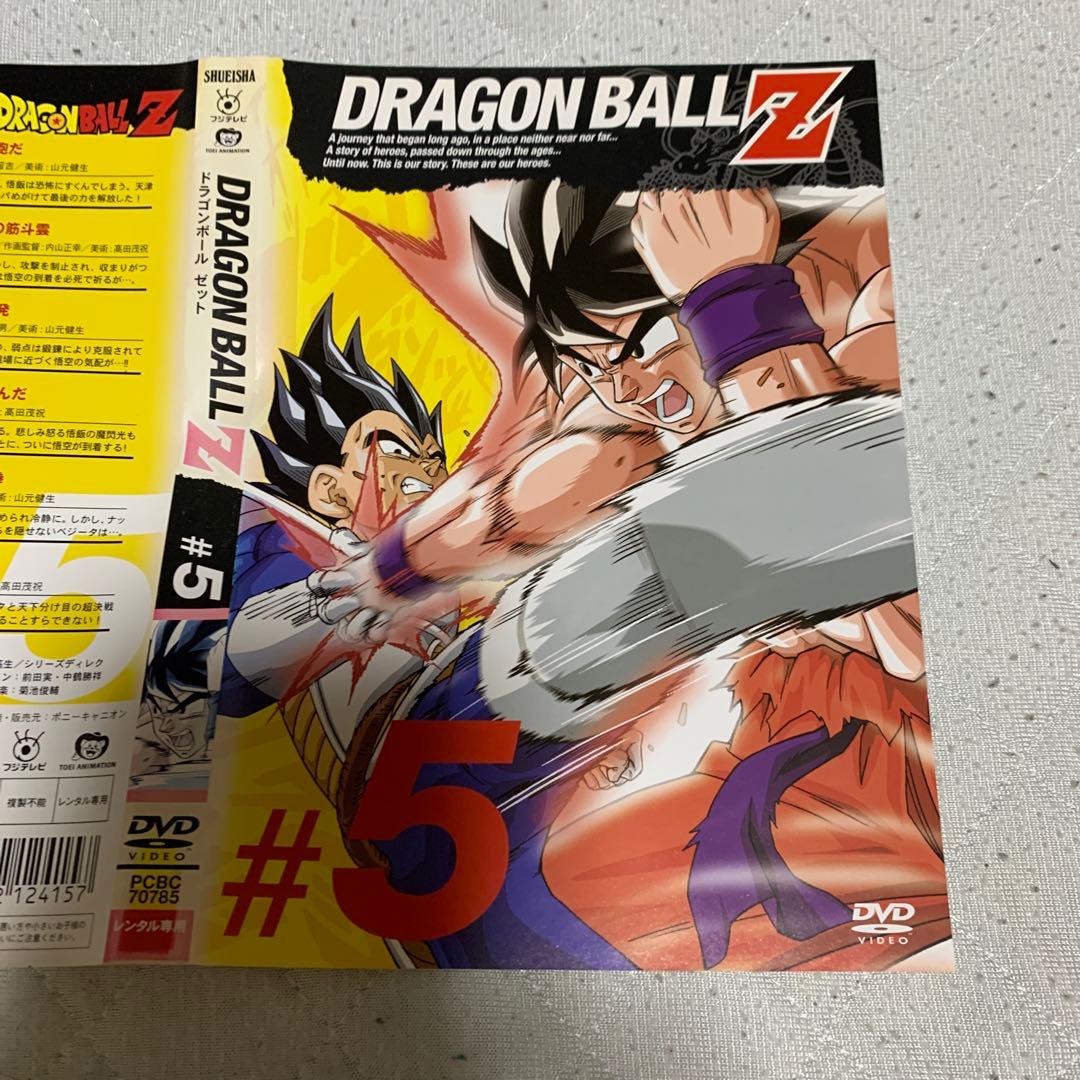 ドラゴンボールZ #5 DVD レンタルアップ品 - メルカリ