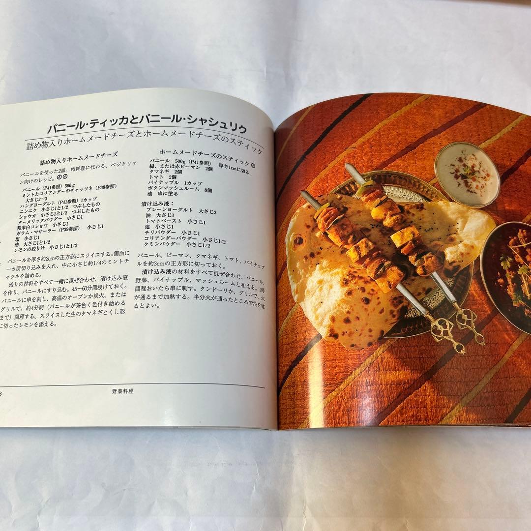 アジア食文化紀行 6冊セット 本