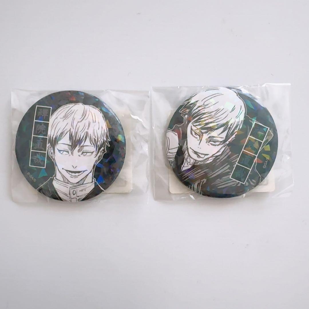 呪術廻戦 禪院直哉 オールスター 缶バッジ - メルカリ