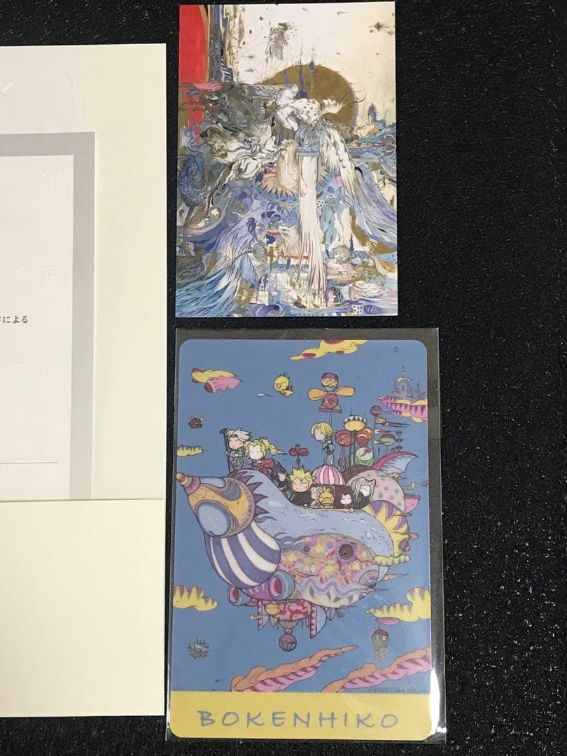 天野喜孝 FF6 「街」ジクレ 完全オーダー 版画 ティナ 魔導アーマー