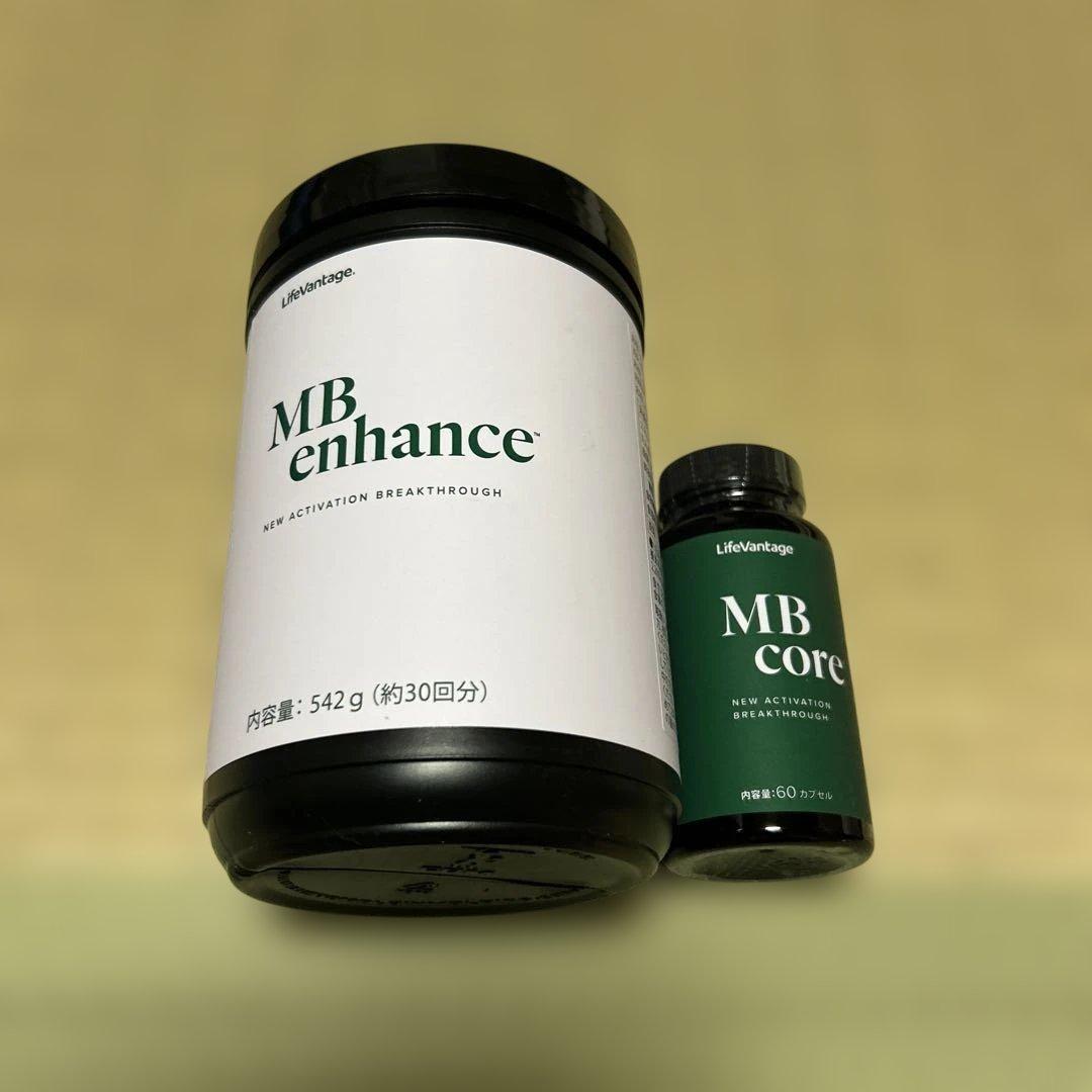 ライフバンテージ MBシステム