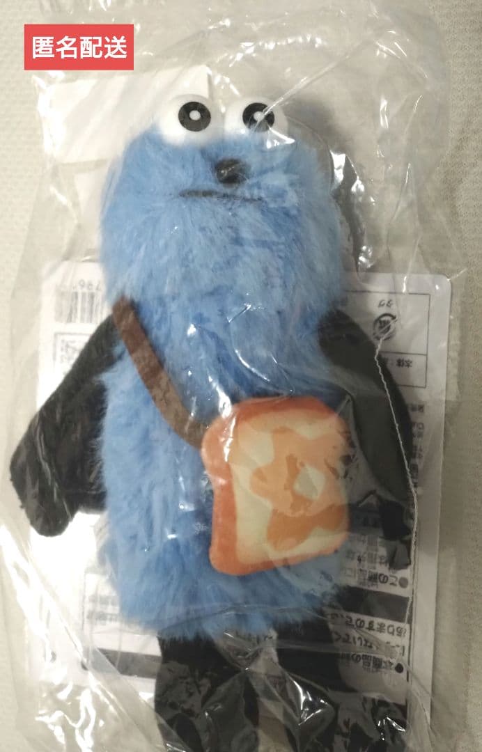 パペットスンスン 1番くじ D賞 マスコットぬいぐるみ 食パン - メルカリ