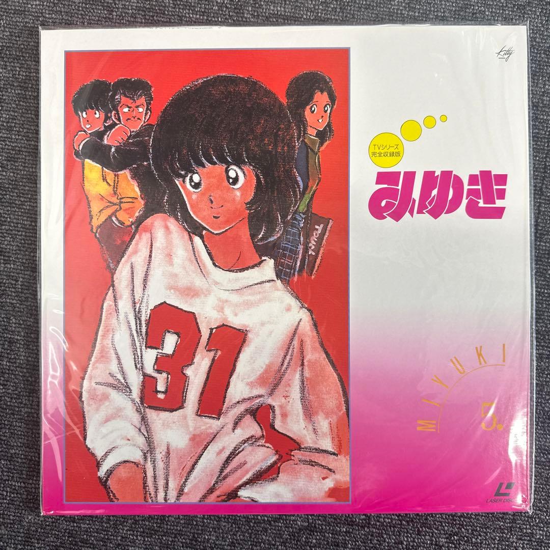 みゆき TVシリーズ完全収録版 LD あだち充 - メルカリ
