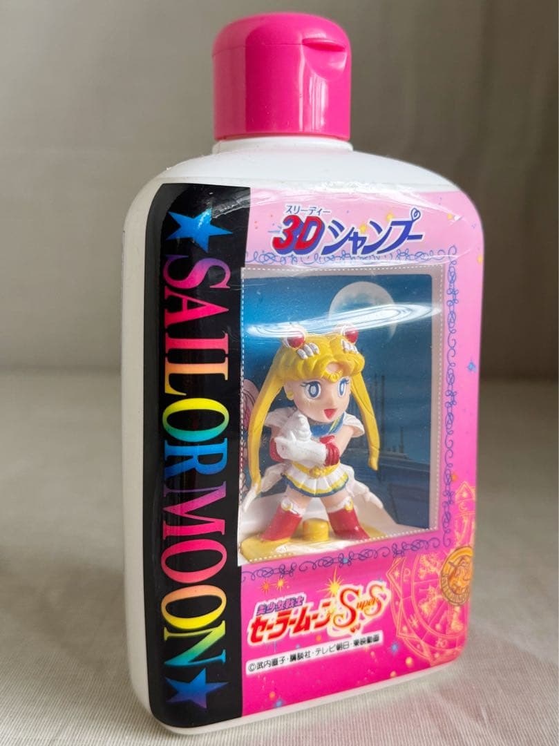 1994〜1995 セーラームーン 当時物 シャンプー 空ボトル 指人形 玩具