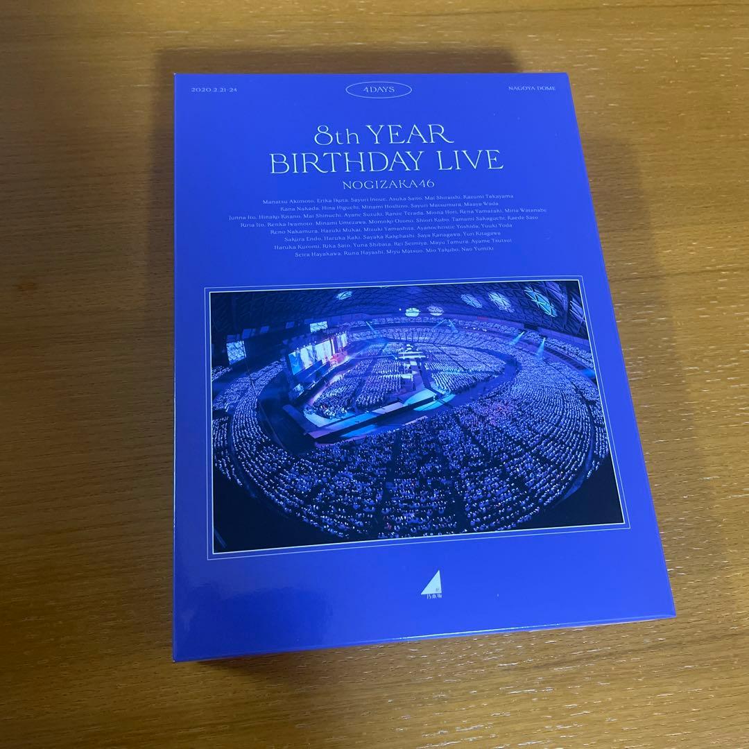 乃木坂46/8th YEAR BIRTHDAY LIVE コンプリートBOX Amazon.co.jp: 8th YEAR BIRTHDAY LIVE (完全生産限定盤) (DVD