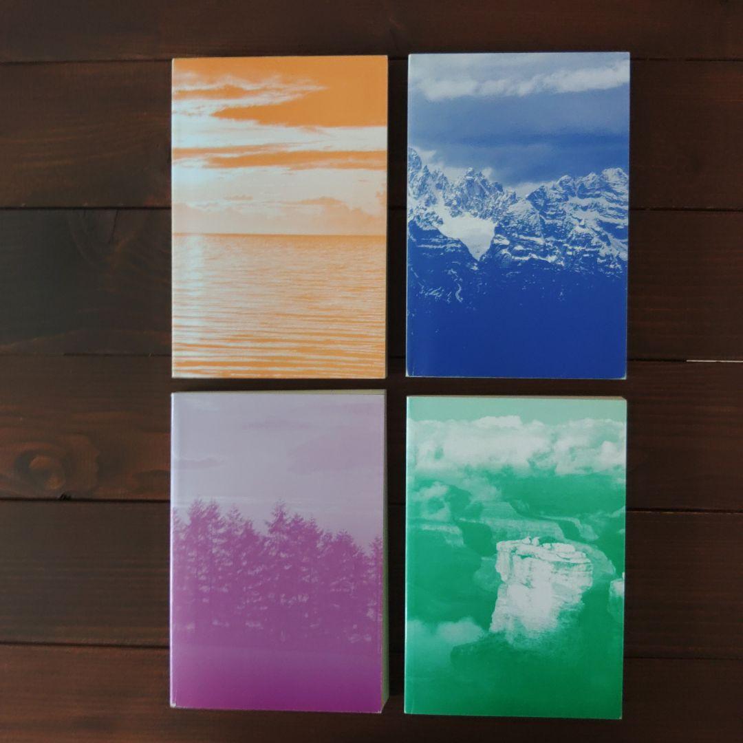 トランス・ヒマラヤ密教入門 第1巻・第2巻・第3巻・第4巻