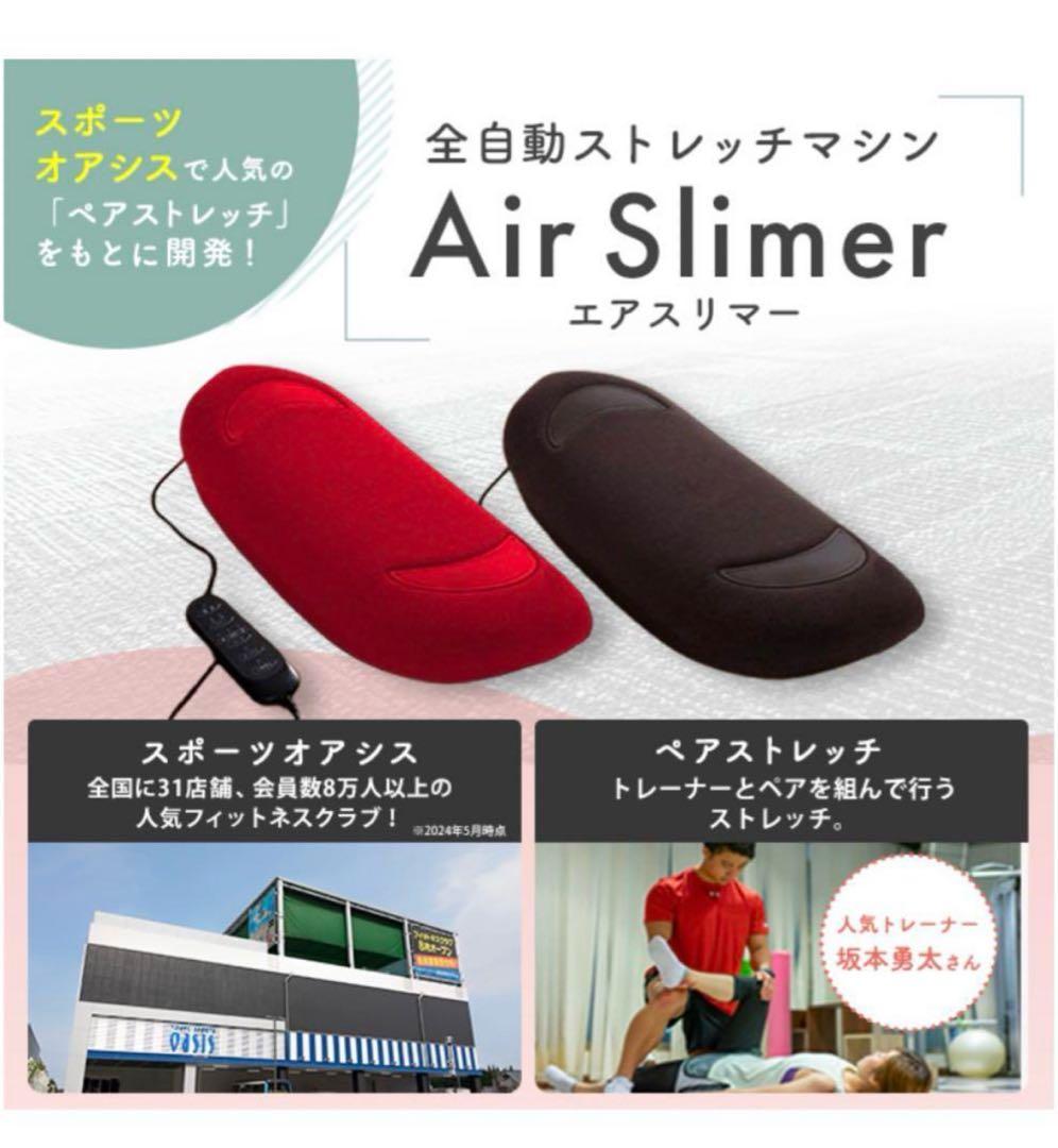 東急スポーツオアシスAir Slimer☆エアスリマー☆ブラウン - メルカリ