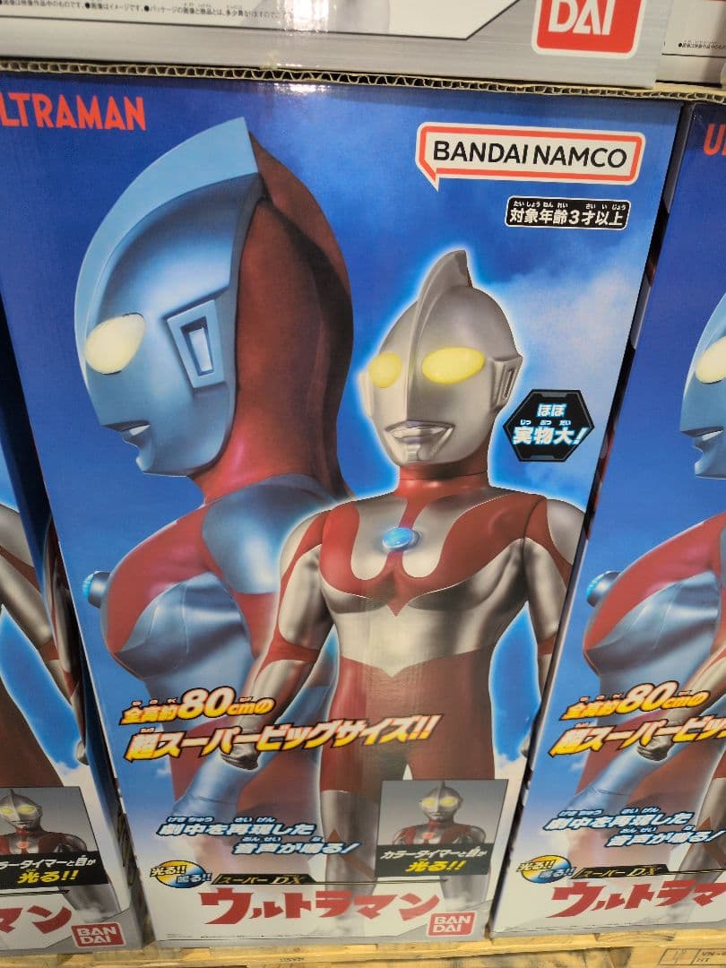 新品未使用BANDAI ウルトラマン超スーパービッグサイズ 全高約80cm DX