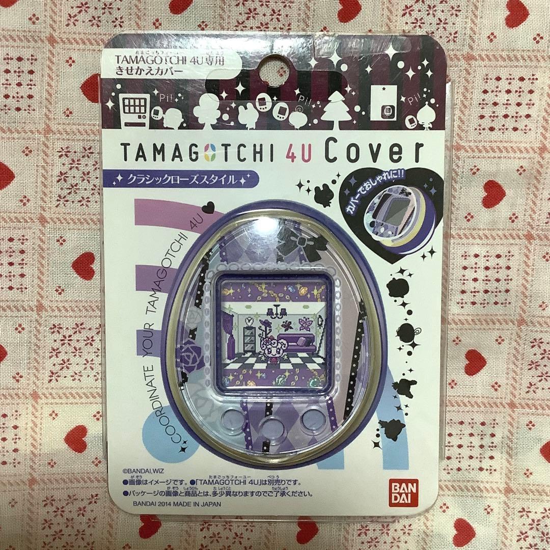 たまごっち 4U フォーユー きせかえカバー クラシックローズスタイル