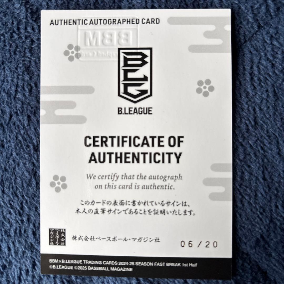 BBMBリーグ キーファーラベナ直筆サインカード 横浜ビーコルセアーズ20
