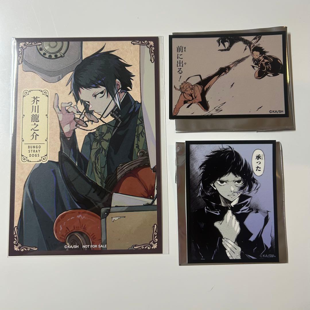 文豪ストレイドッグス 文スト 芥川龍之介 ステッカー - メルカリ
