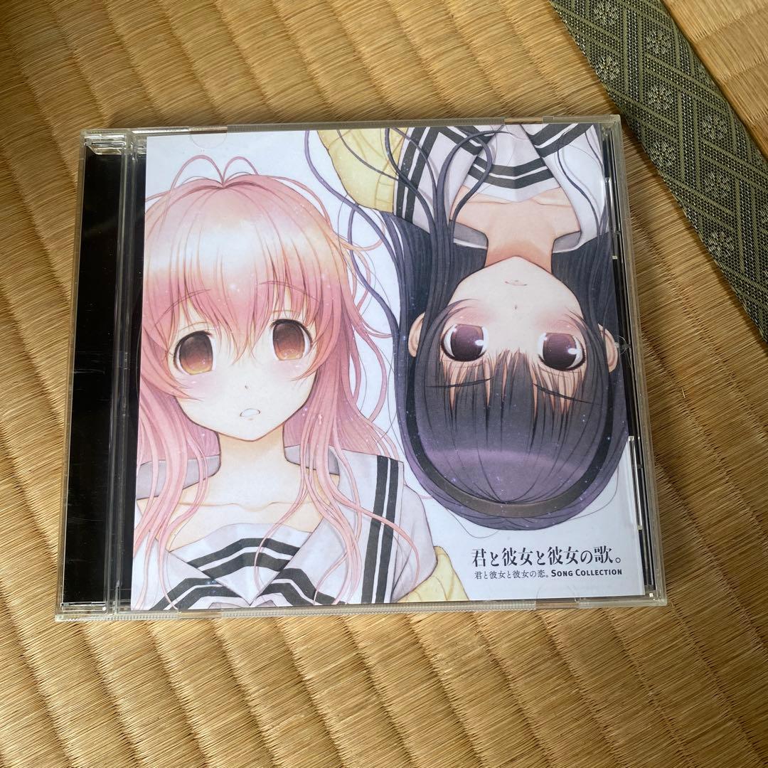 君と彼女と彼女の恋。-Song Collection- CD - メルカリ
