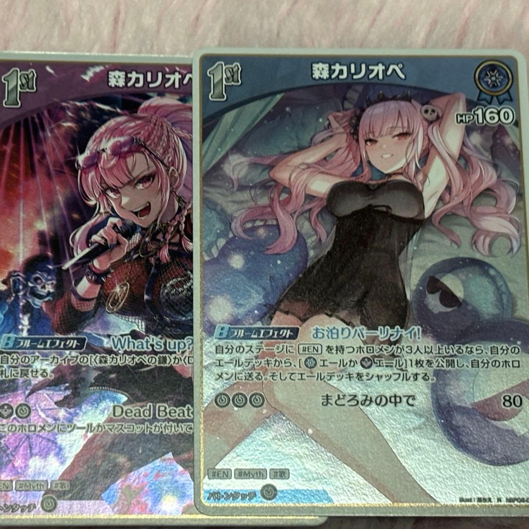 ホロカ まとめ売り R - メルカリ