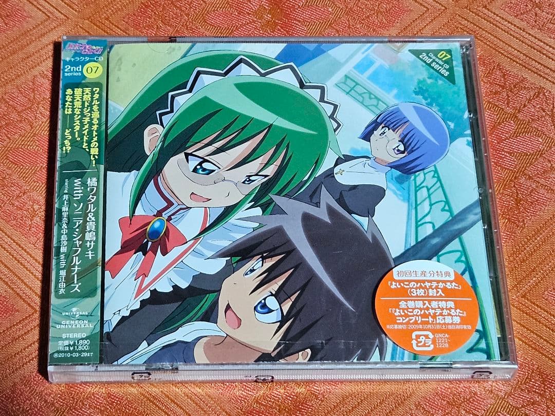 最終価格 「ハヤテのごとく!!」2ndシリーズCD 8枚 - メルカリ