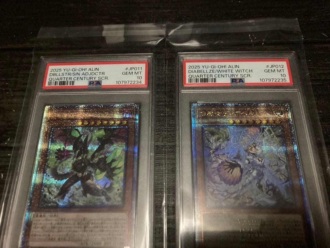 PSA10 白魔女ディアベルゼ 25th クオシク 断罪のディアベルスター 連番