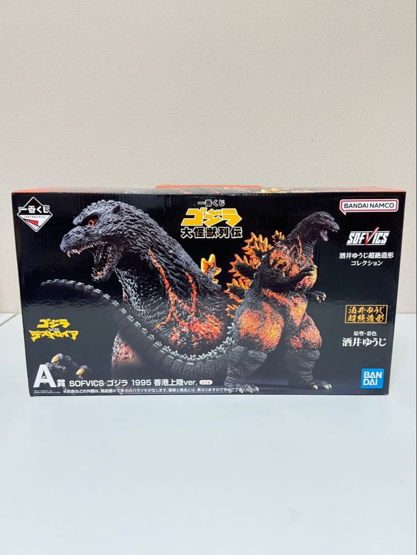 未開封 一番くじ ゴジラ 大怪獣列伝 A賞 ゴジラ 1995 香港上陸ver. 一番くじ ゴジラ 大怪獣列伝 A賞 1995 香港上陸 バーニングゴジラ