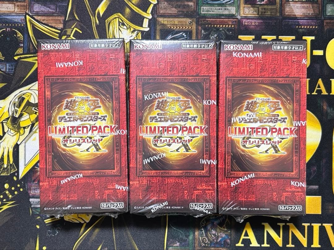 遊戯王 LIMITED PACK オシリスレッド シュリンク付き 3BOX 遊戯王 OCG デュエルモンスターズ LIMITED PACK オシリスレッド 12 BOX