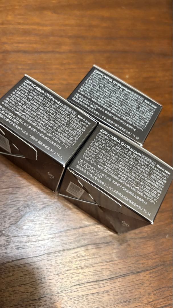 ZIPPYCARNA Q10 プレミアム