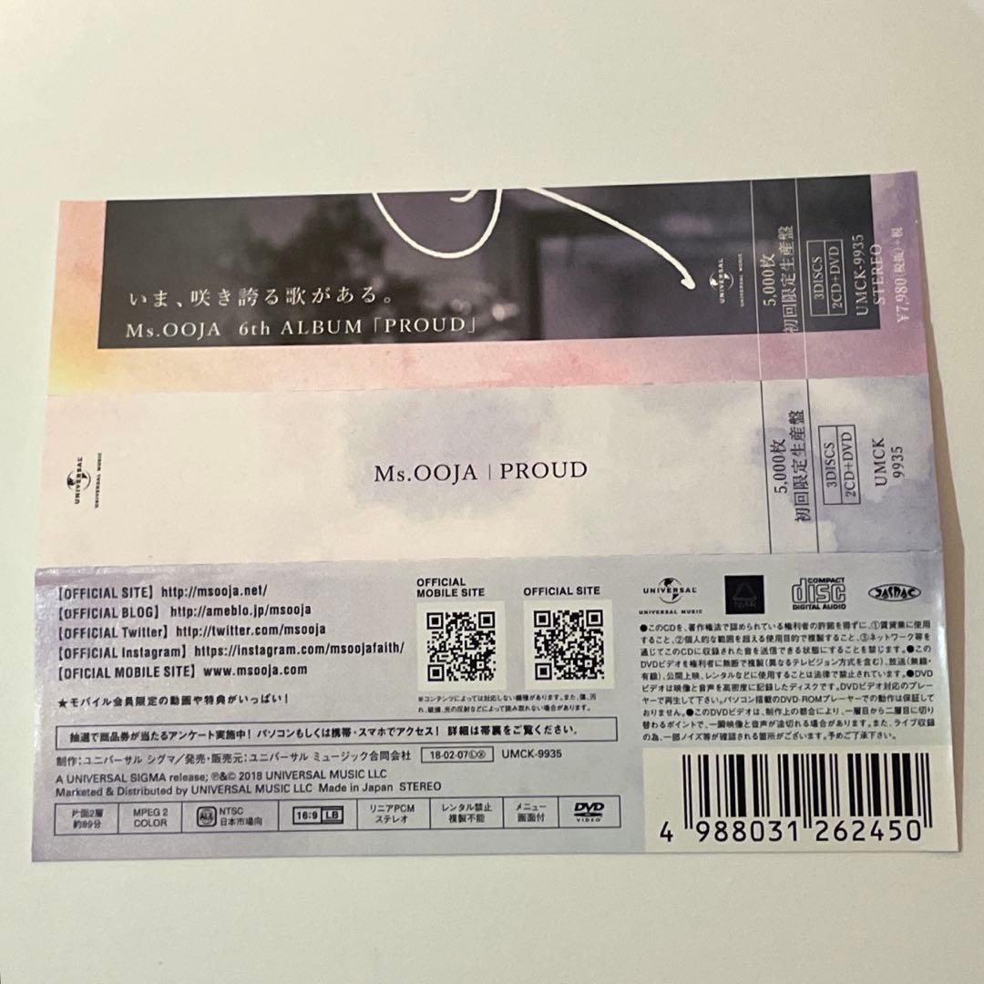 【5,000枚 初回限定生産盤】PROUD/Ms.OOJA【2CD+DVD】