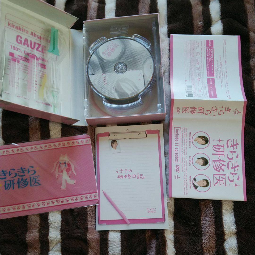 きらきら研修医 DVD-BOX〈6枚組〉原作本付き