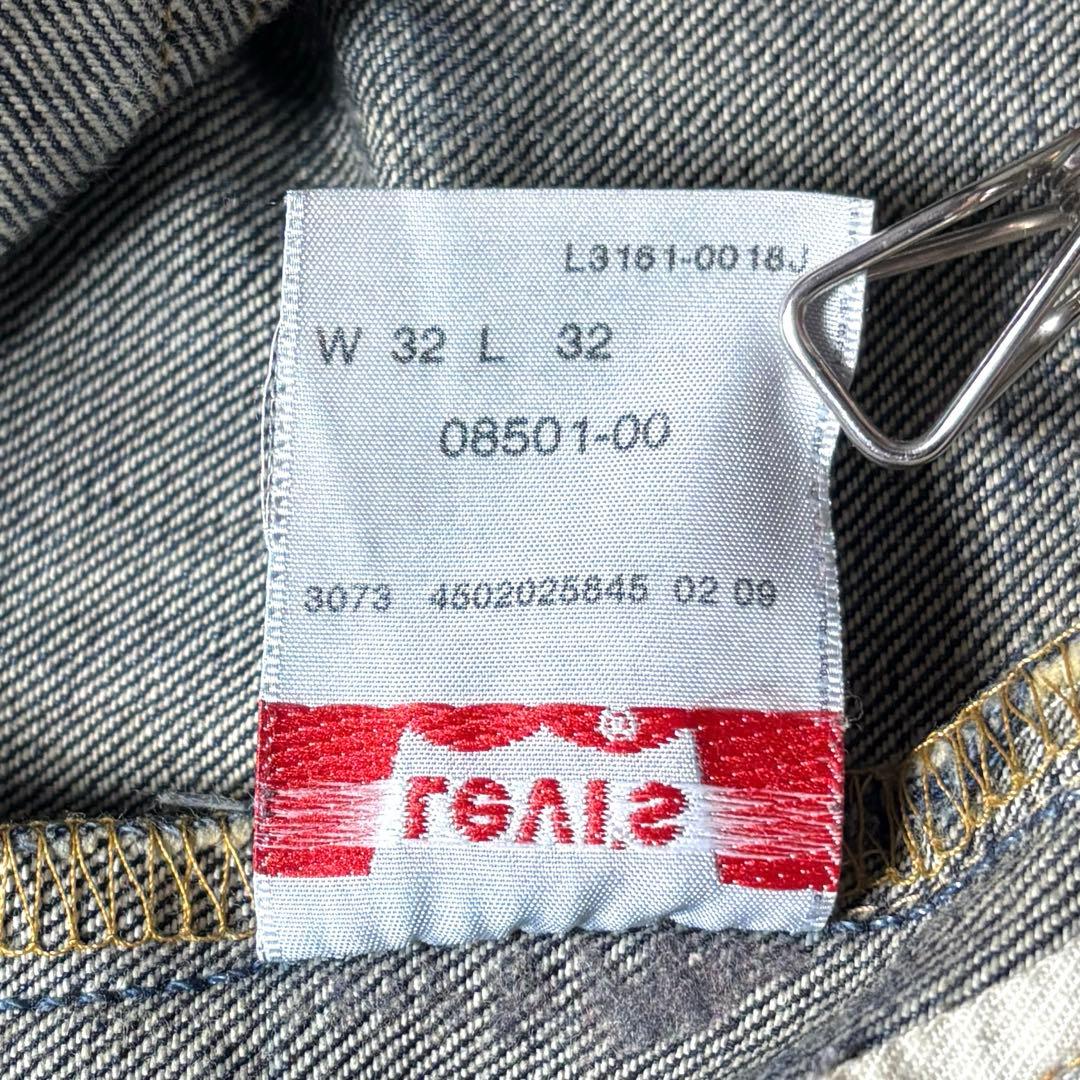 色落ち◎】LEVI'S 501 08501-00 キムタク モデル w32 - メルカリ