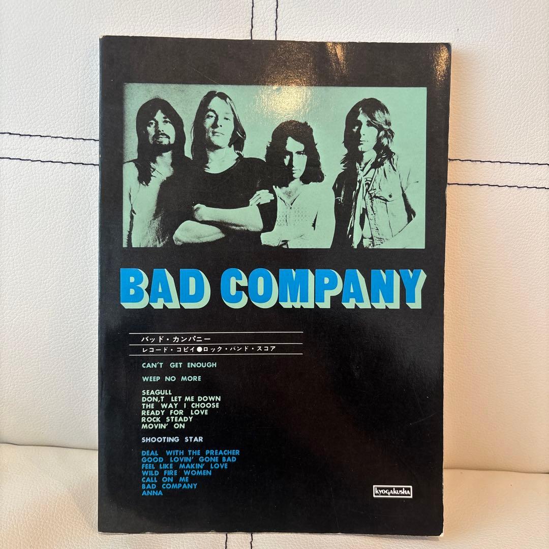バッドカンパニー バンドスコア - メルカリ