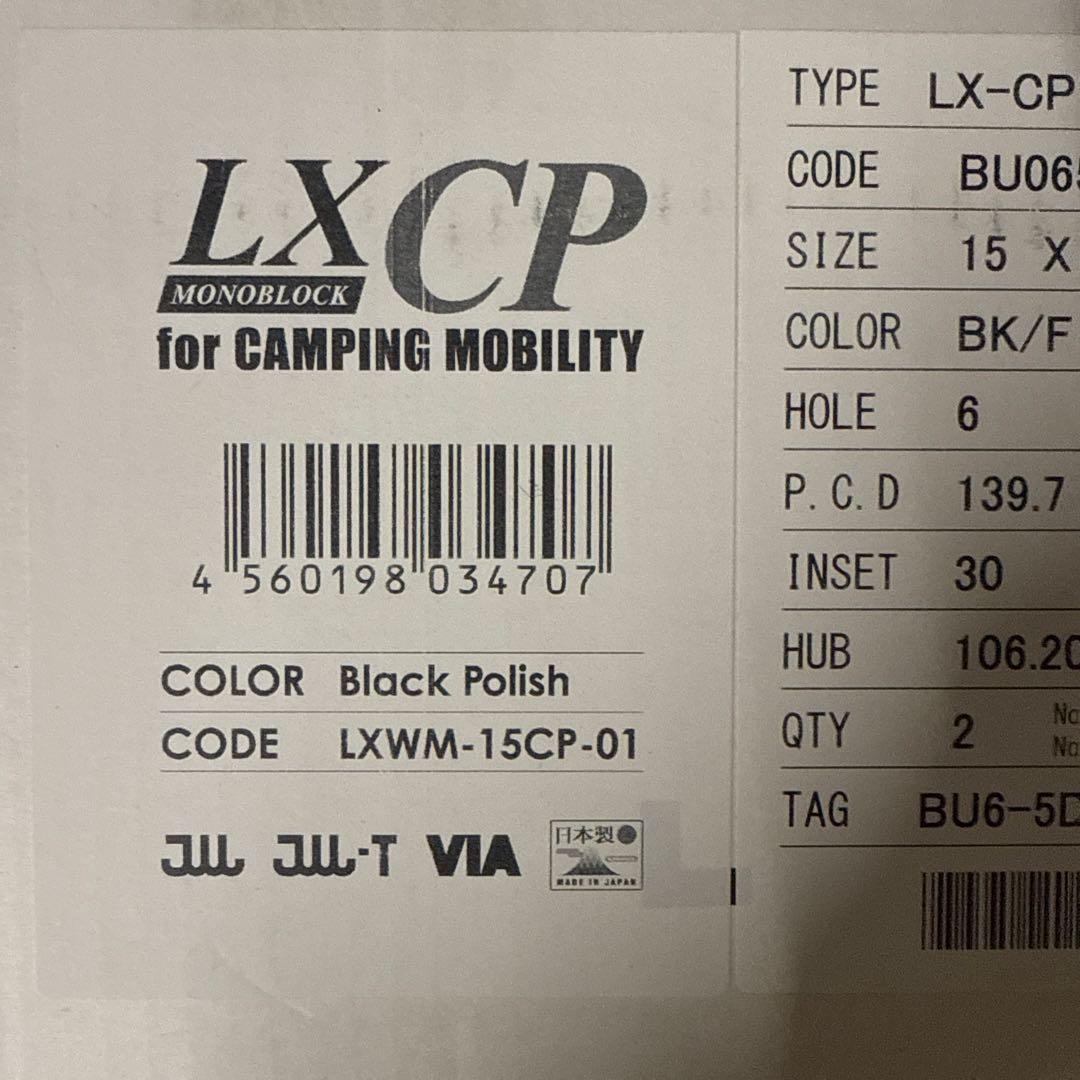 15×6.0J +30 6H 139.7 ハイエース 新品 ホイール 4本