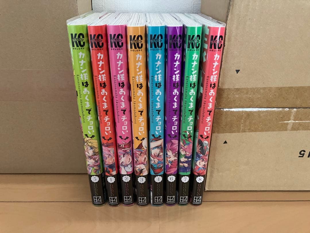 カナン様はあくまでチョロい 1〜8巻 全巻初版帯付き nonco著 特典付き