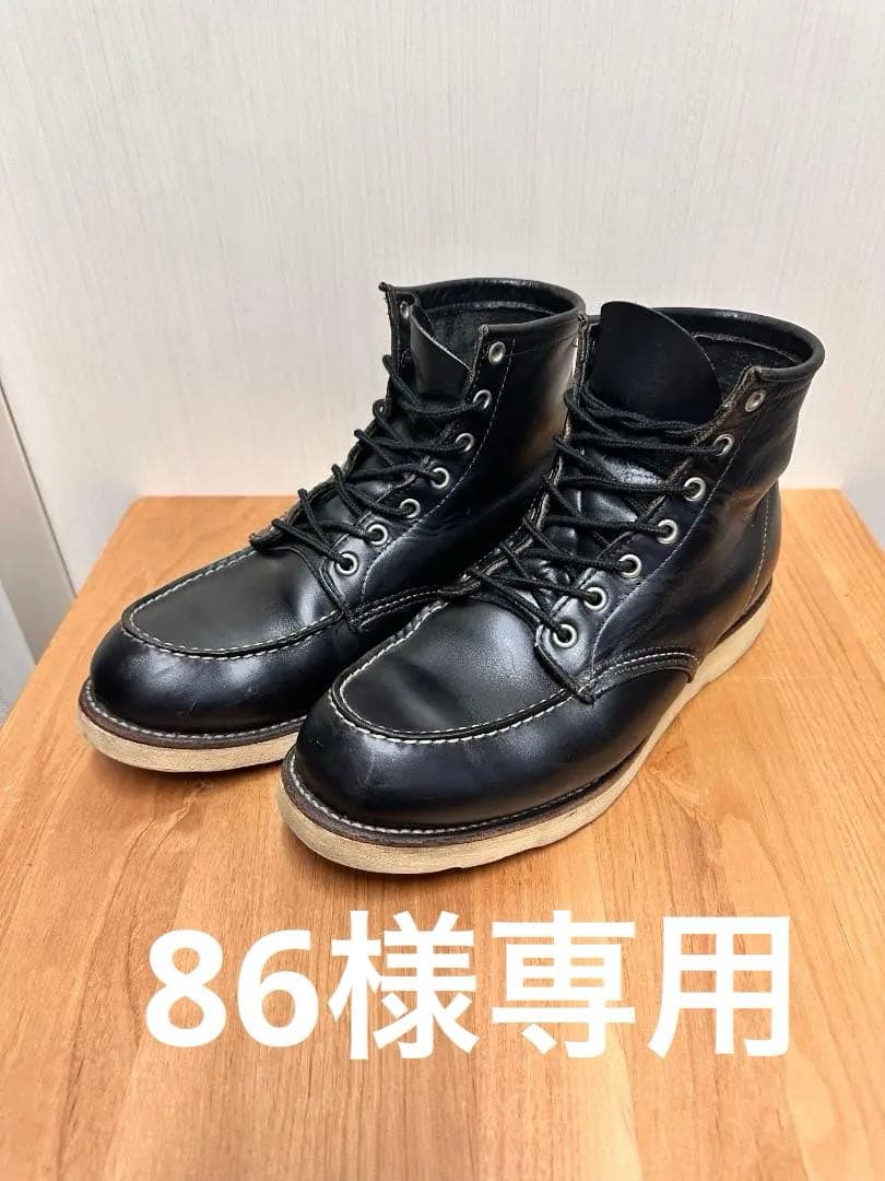 レッドウイング 8130 RED WING 8130 9 1/2 - メルカリ