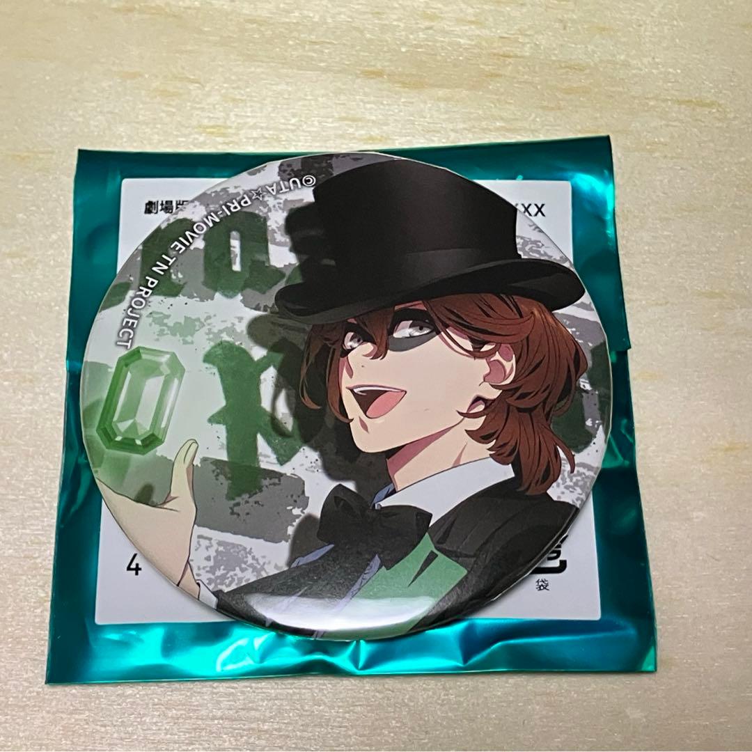 寿嶺二 カルナイ タブナイ うたプリ 缶バッジ - メルカリ