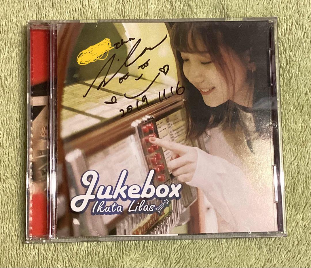 幾田りらjukebox 直筆サイン入り CD ikura YOASOBI ikura 幾田りら 直筆サイン入りCD jukebox 貴重品｜Yahoo