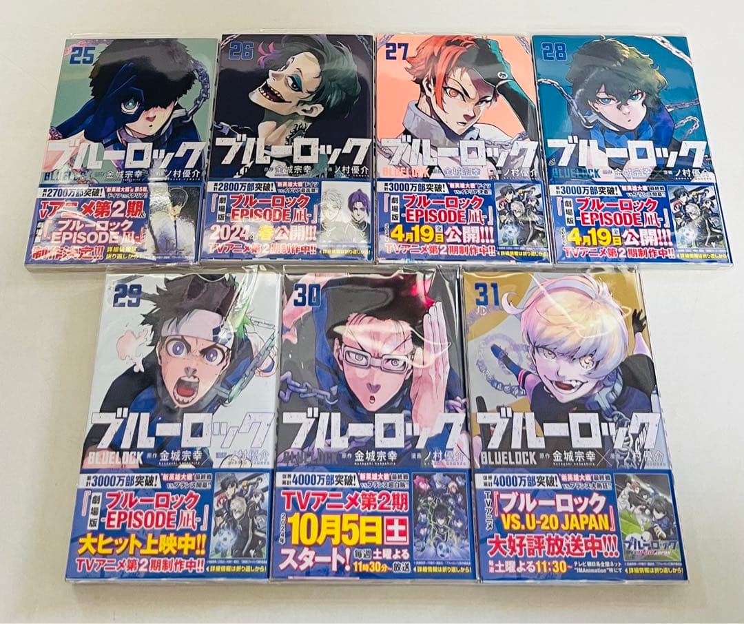 全巻初版・帯付き】ブルーロック 1〜31巻＋エピソード凪など全36冊
