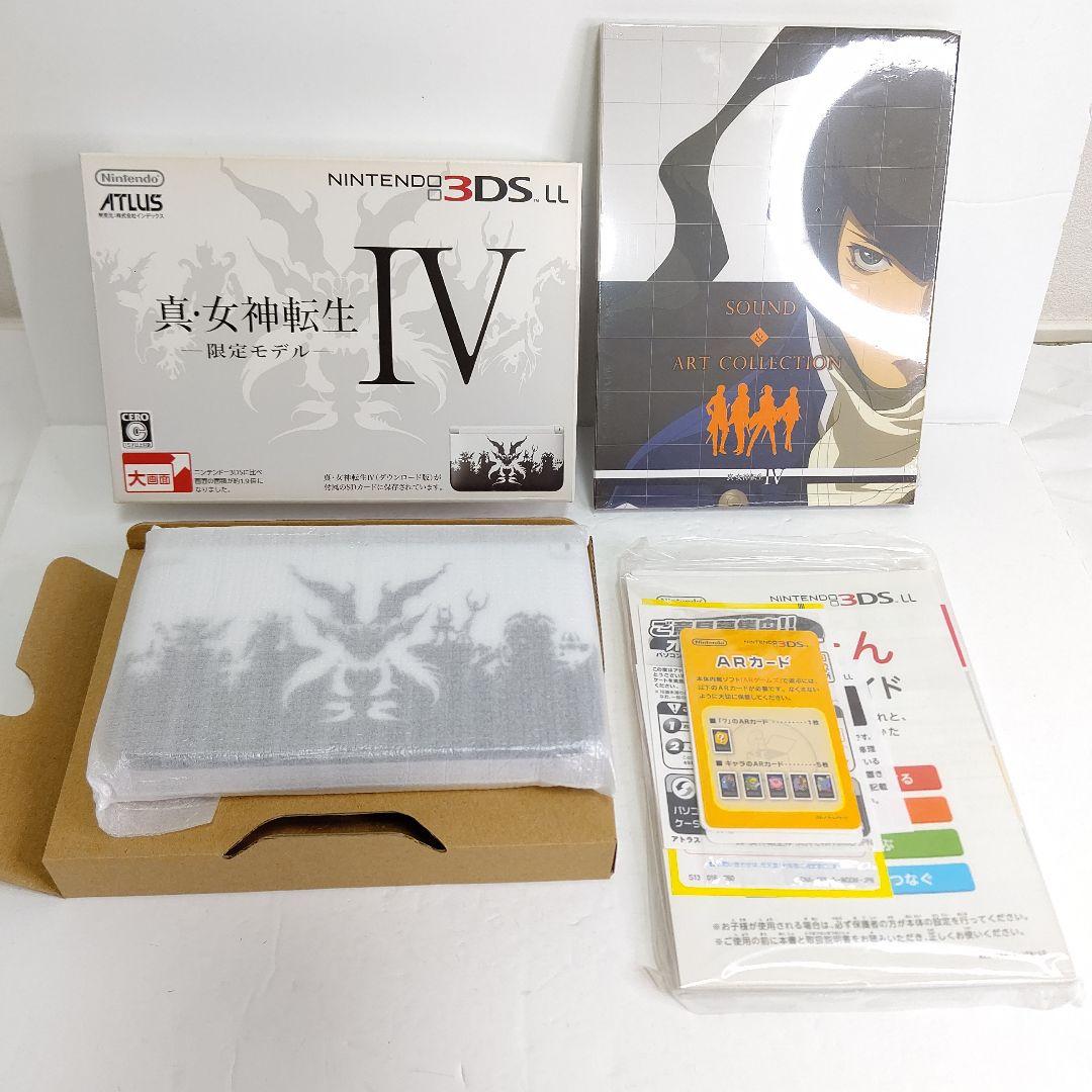未使用　ニンテンドー3DS LL 真・女神転生IV 限定モデル　予約特典セット 2026年最新】ニンテンドー 3DSLL 真・女神転生IV 限定モデルの人気