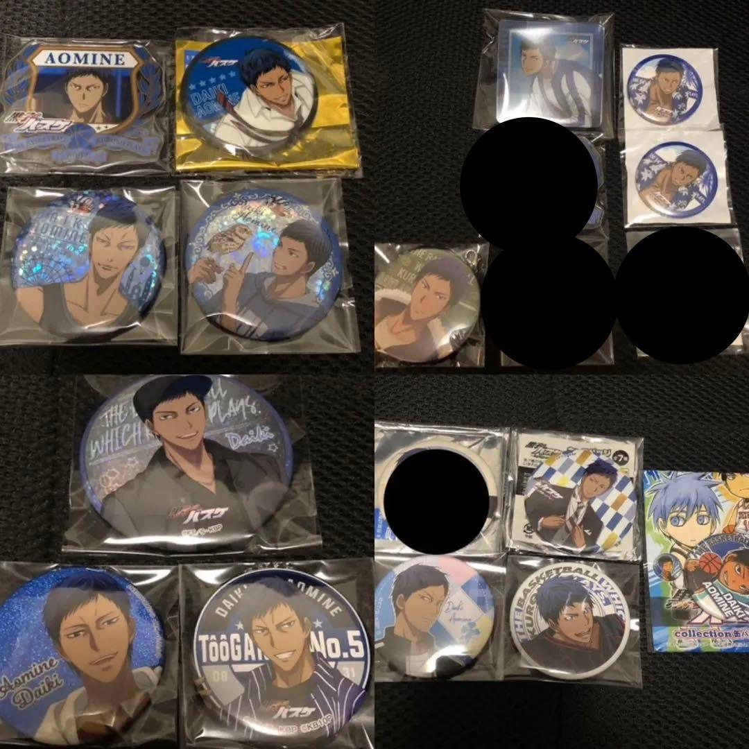 黒子のバスケ　缶バッジ　青峰大輝　アクスタ　15点セット 黒子のバスケ 推しキャラバッジコレクション 青峰大輝: キャラグッズ