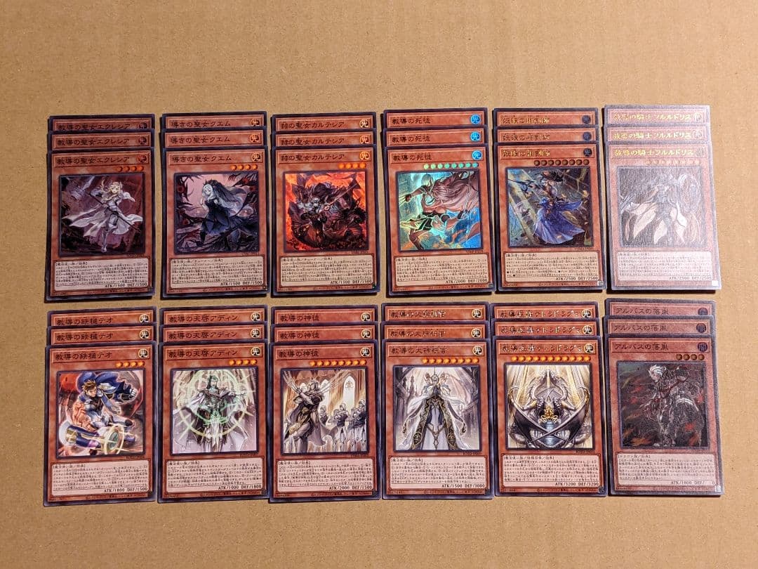 遊戯王 ドラグマ パーツ まとめ ② 2021年 ドラグマデッキ 入門書】儀式によるドラグマの新たな可能性