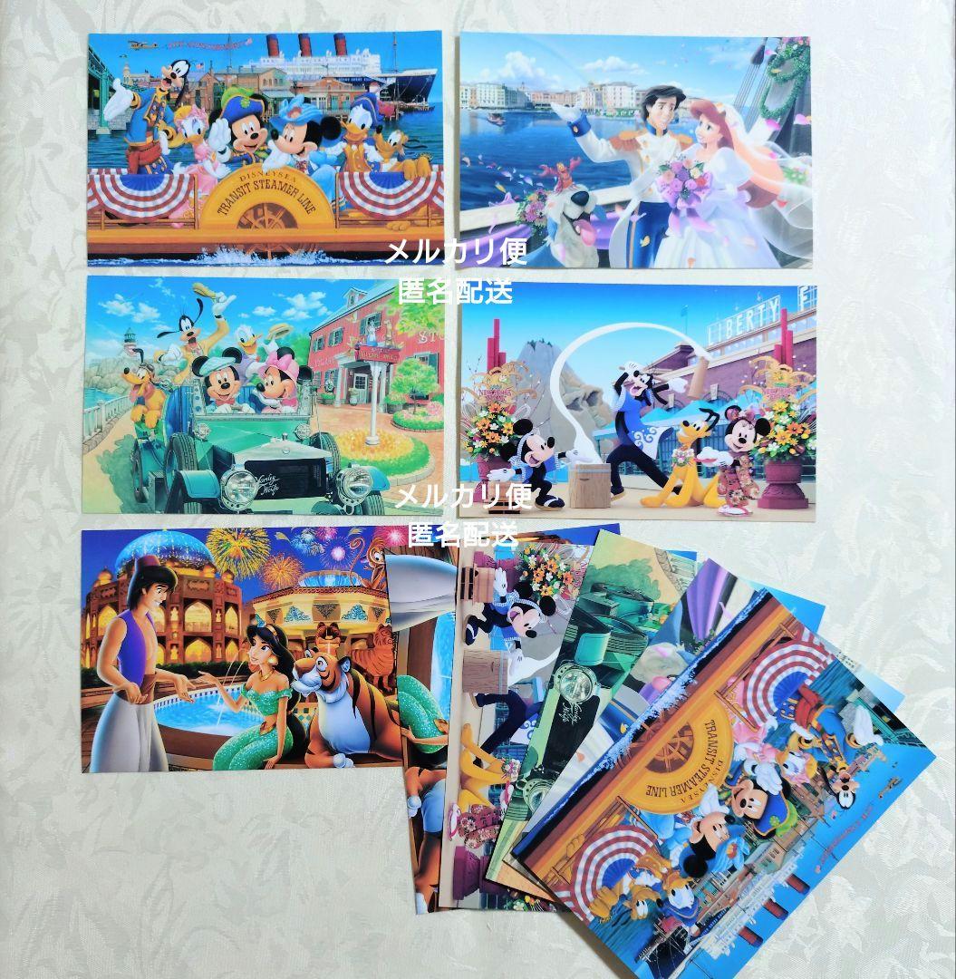 東京ディズニーシー ポストカードセット(10枚入）絵はがき ディズニー