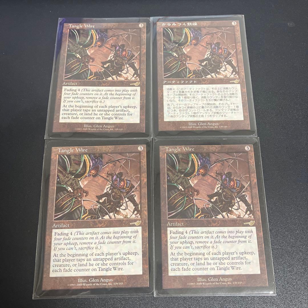 青黒complex CS優勝構築 追跡付き発送