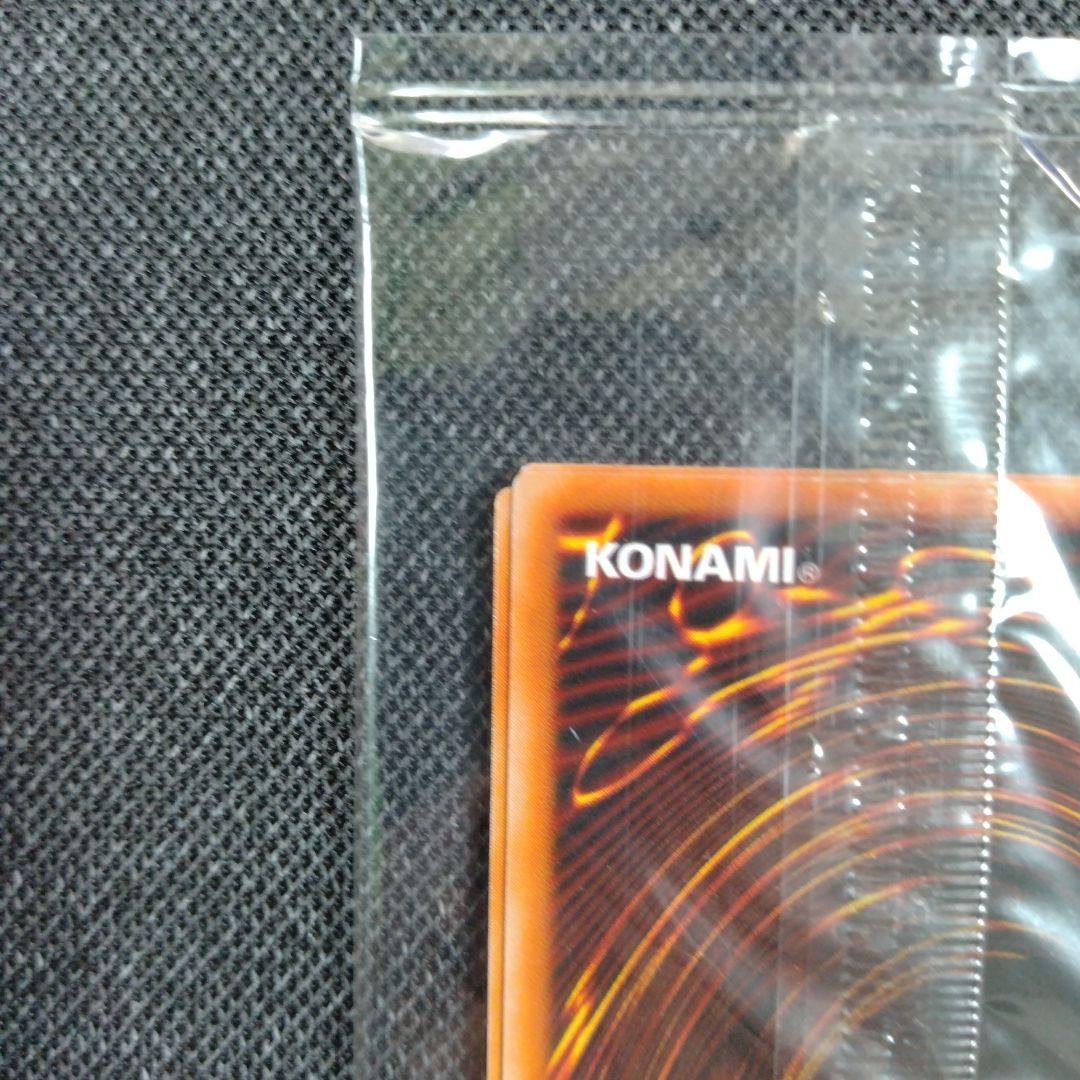 遊戯王 未開封 手札抹殺 シークレット EX-R - メルカリ