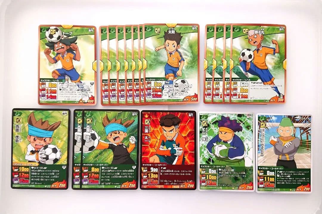 イナズマイレブンGO TCG 雷門中 DF GK まとめ売り - メルカリ