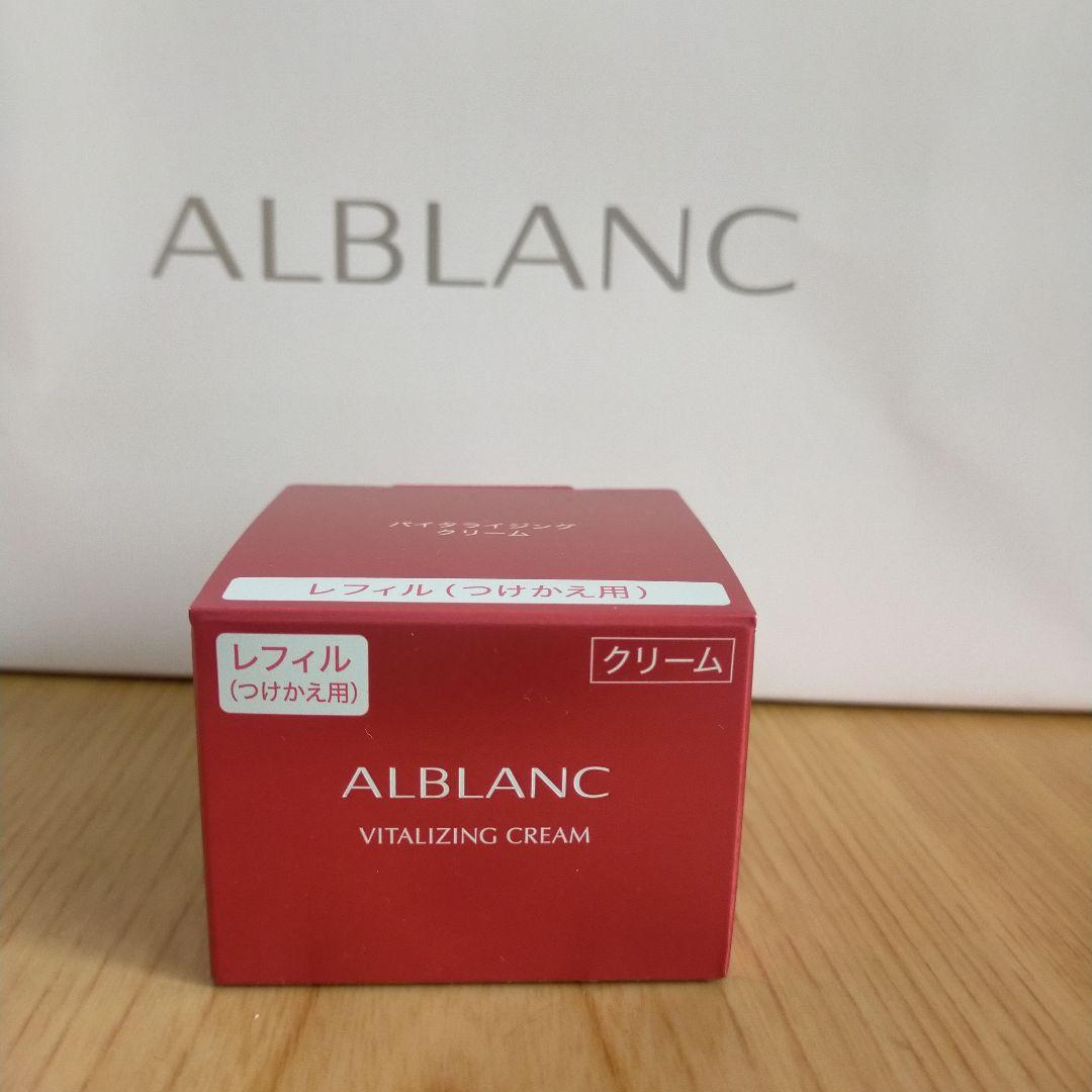 アルブランバイタライジングクリーム（つけかえ用）40g アルブラン バイタライジングクリーム レフィル | 花王公式通販 【My