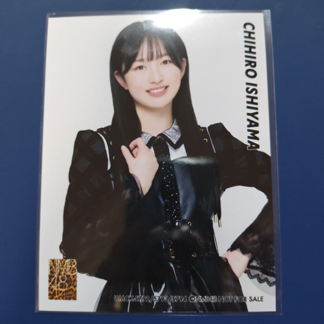 ☆NMB48 青春のデッドライン 封入特典生写真 石山千尋 - メルカリ