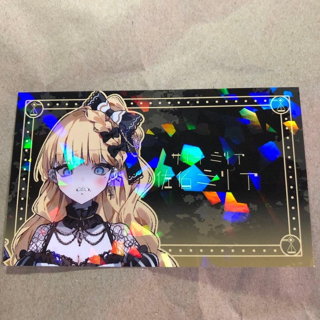 魔法少女ノ魔女裁判 まのさば 佐伯ミリア コレクションカード レア