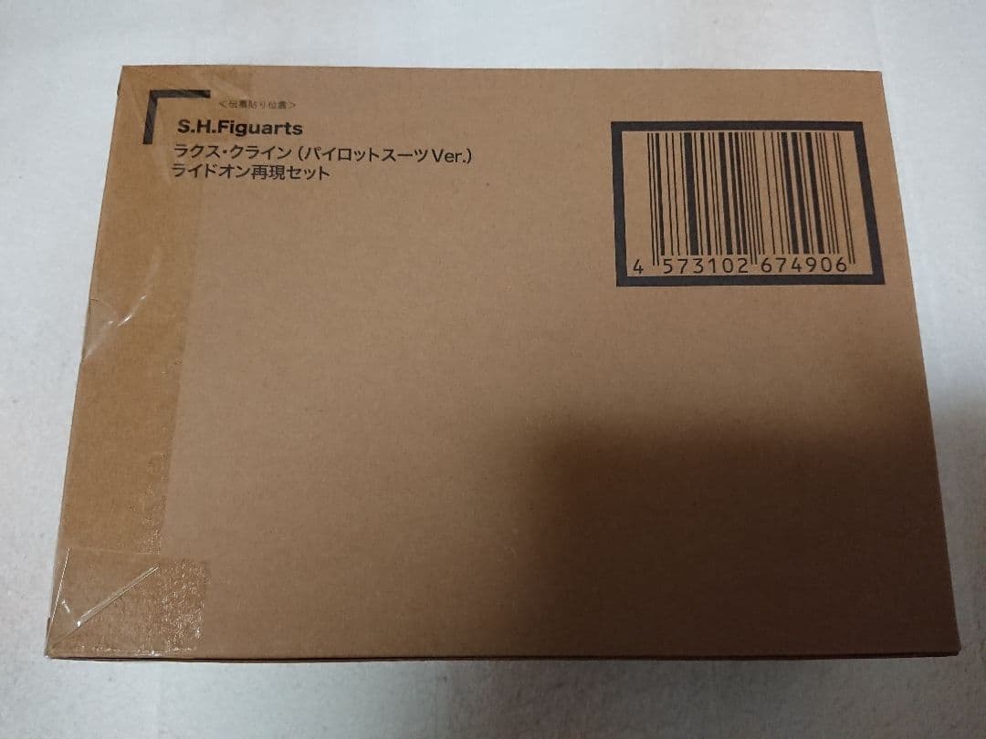 新品 S.H.Figuarts 機動戦士ガンダムSEED FREEDOM セット